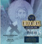 Летак - 2005